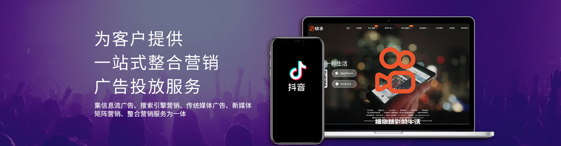 邹城百度推广排名